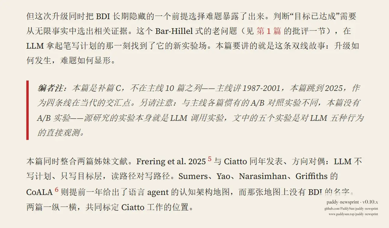 引用块样式
