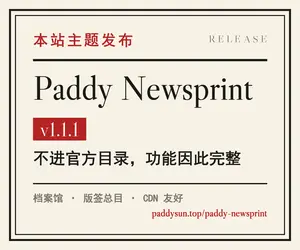 广告位